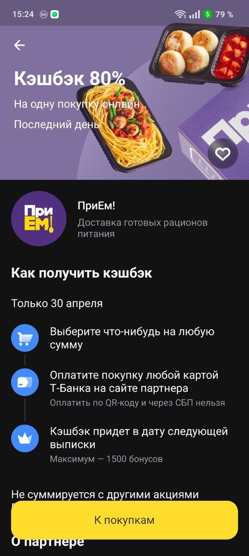 photo2025-04-3015-35-11