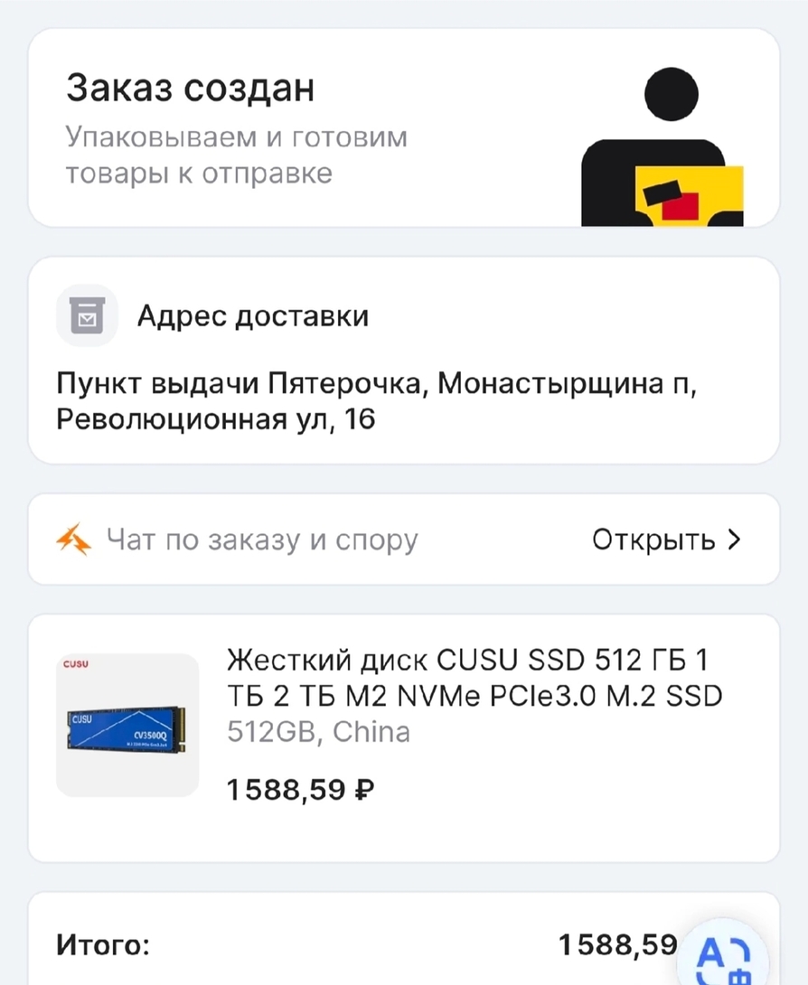 IMG20250317103329