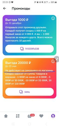 14527319-Y0CsR.jpg