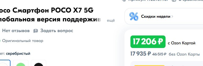 18-03-2025122928