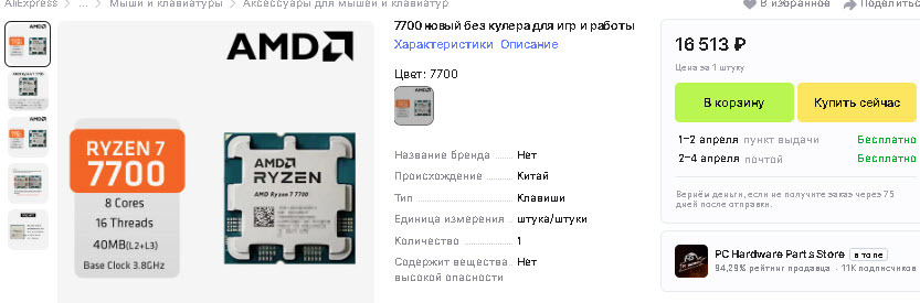2025-03-1817-05-09
