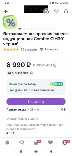 14535982_1.jpg