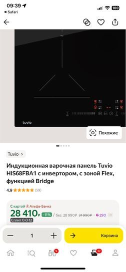 14536232-Jxmbe.jpg