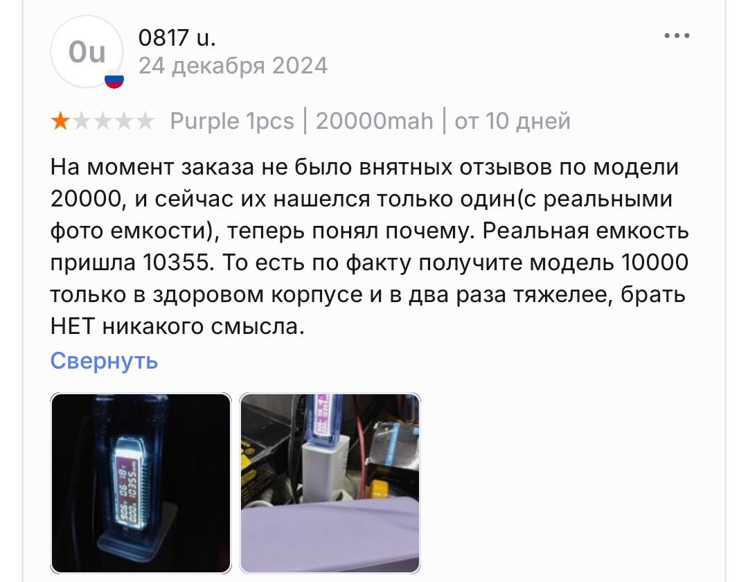 Screenshot2025-03-19-03-10-18-793c841798971d89a92069939d312bec3c