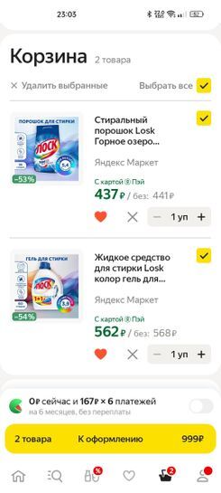 14541835-29sqP.jpg