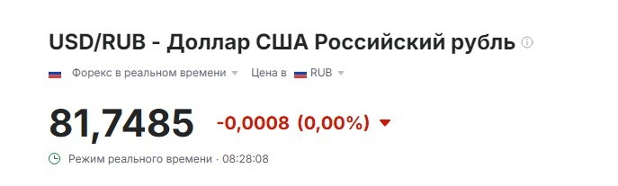 19-03-2025082906