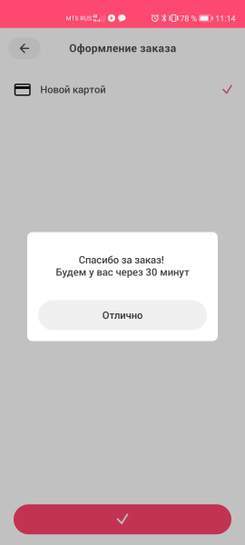 2526421-hou7M.jpg