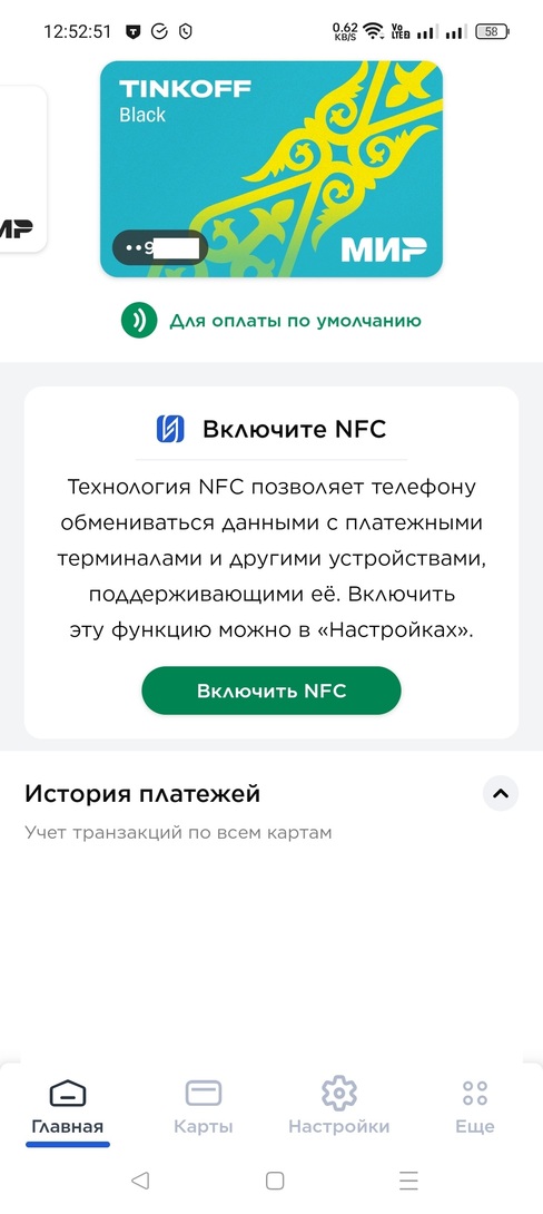 Screenshot2025-03-20-12-52-51-54a5eedbfd3a7658185921fcad4ec31790