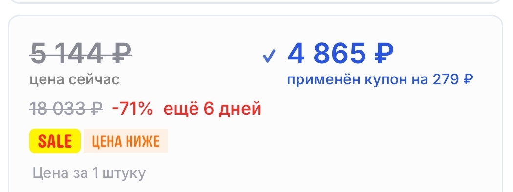 1000002692