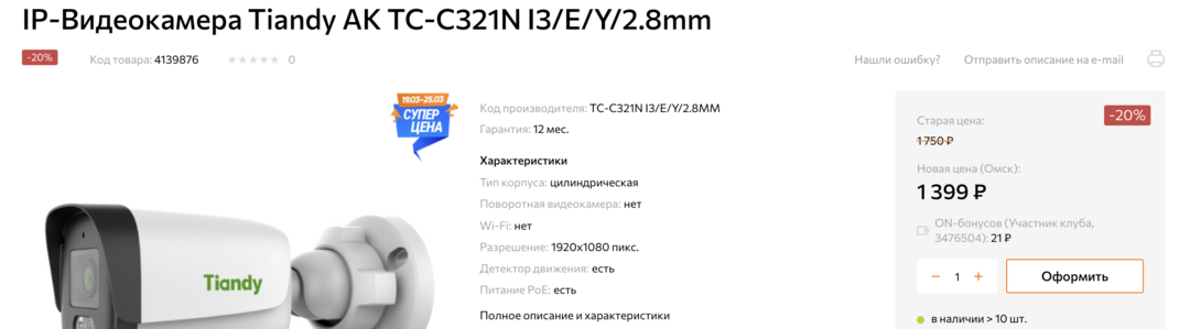 2025-03-2113.54.31