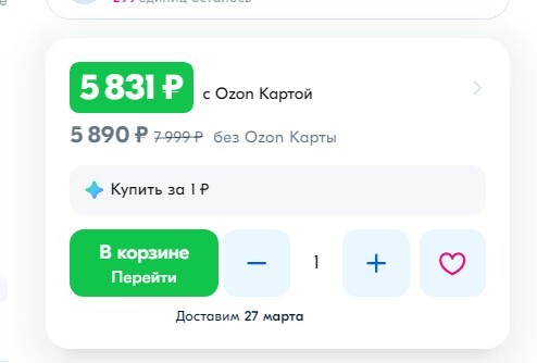 22-03-2025170101