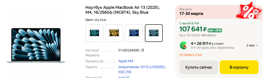 Clipboard03-23-202501
