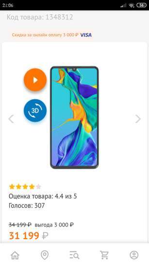 2575111-QxvEN.jpg
