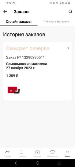 12676777-emqFO.jpg