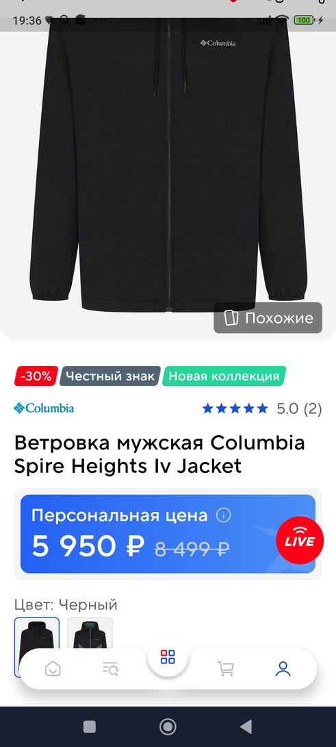 Screenshot2025-03-26-19-36-49-660ru.sportmaster.app