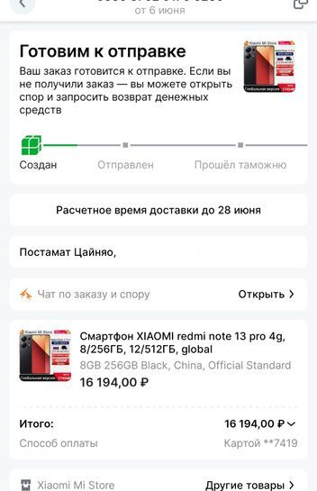 14642872-gs6KE.jpg