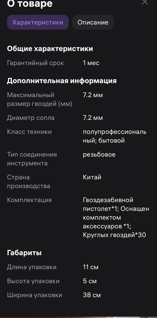 Screenshot2025-03-27-12-40-41-515d13a29903008cae5f4d811d40ce24ea