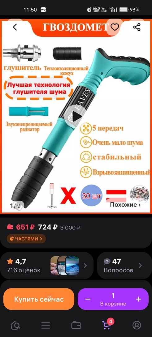 Screenshot2025-03-28-11-50-42-215d13a29903008cae5f4d811d40ce24ea