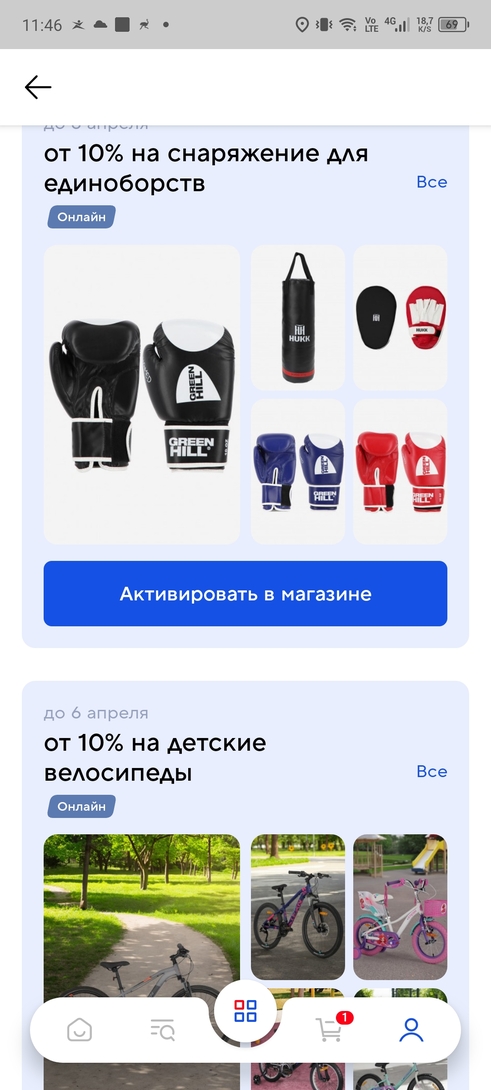 Screenshot20250329-114634
