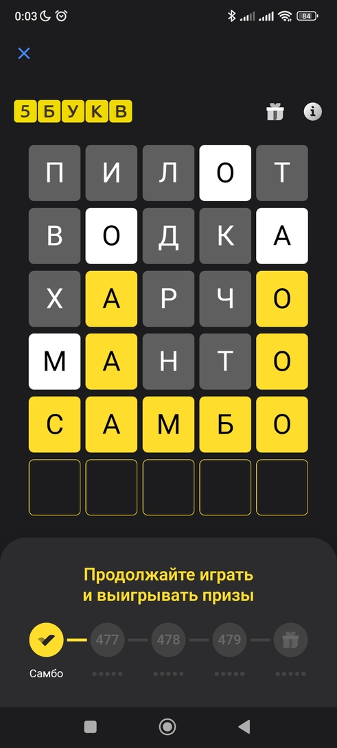 Screenshot2025-03-30-00-03-34-679com.idamob.tinkoff.android