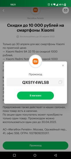 6703020-XNaop.jpg
