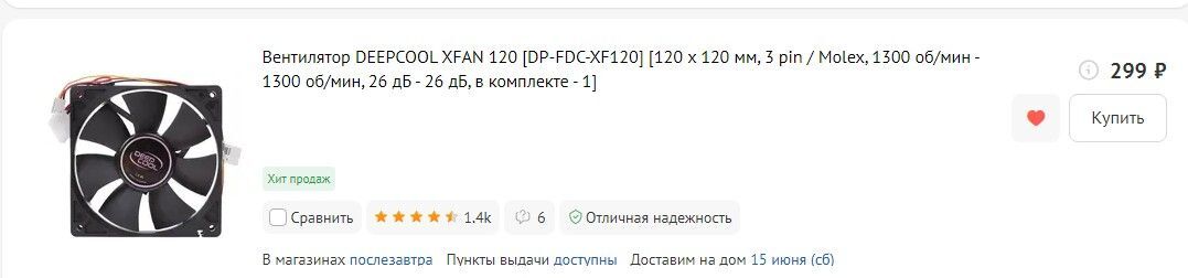 14679884-4uHhE.jpg