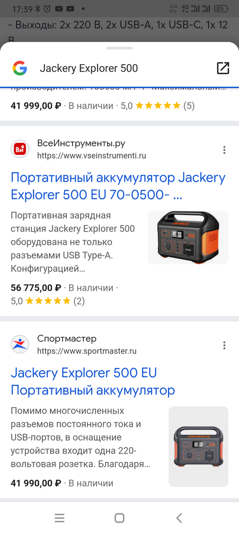 Screenshot20250331-173924