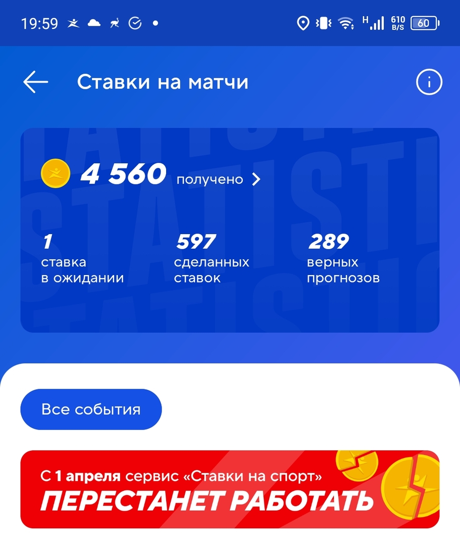 Screenshot20250331-195909
