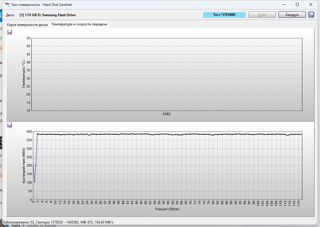 20250401-101132RSamsungFlashDrive1100-surface-full-st