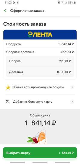 2665516-nZZ53.jpg