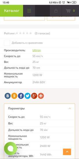 2667034-o4uc3.jpg