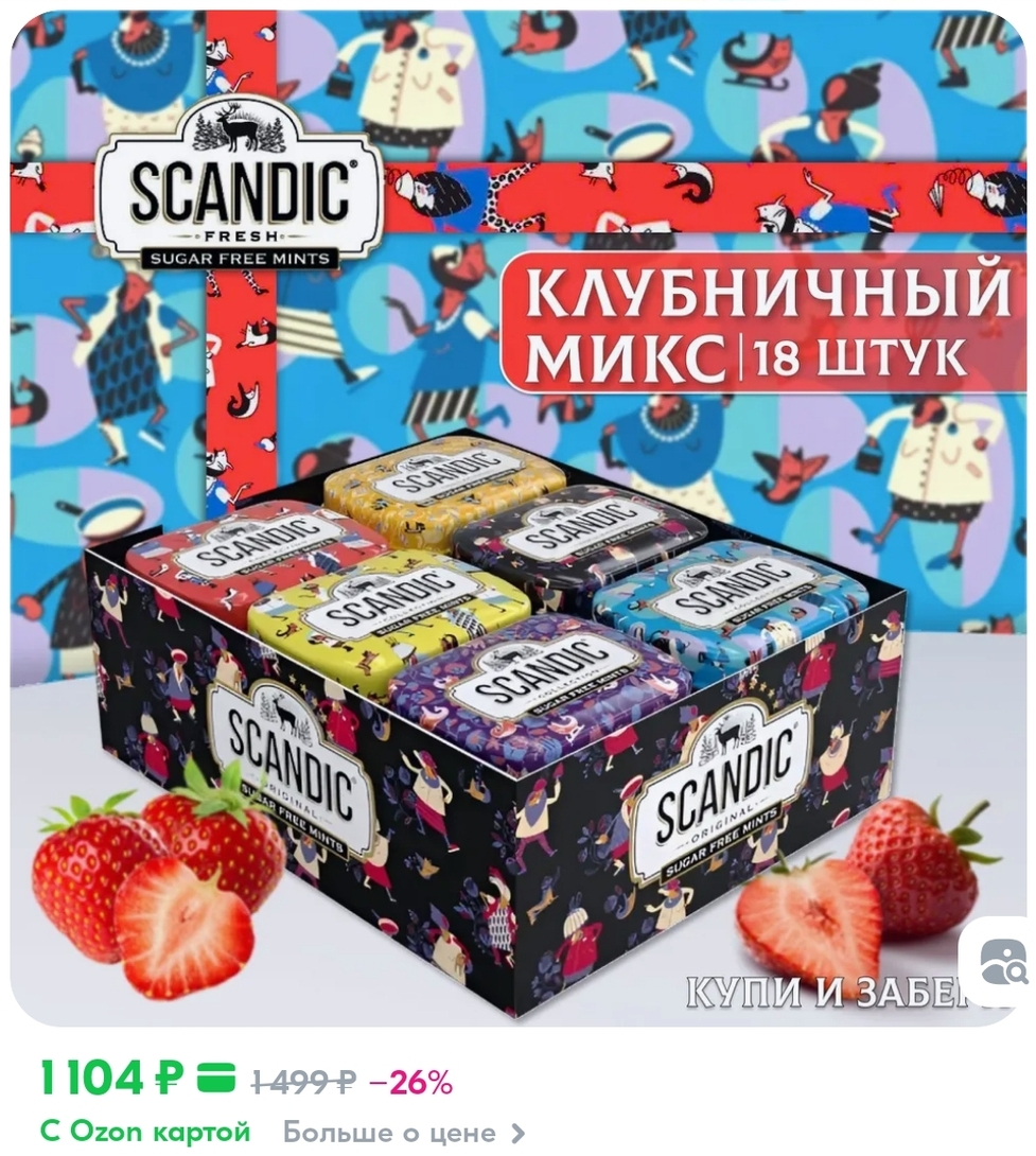 Screenshot20250405102600