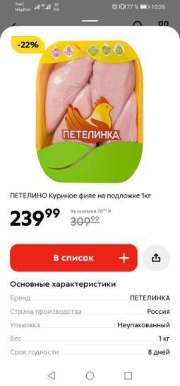 2676892-SGTXT.jpg