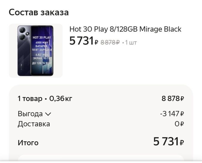 14743378-wIABJ.jpg