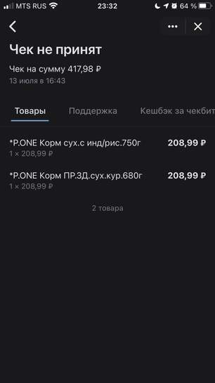 4780119-Ol9kR.jpg