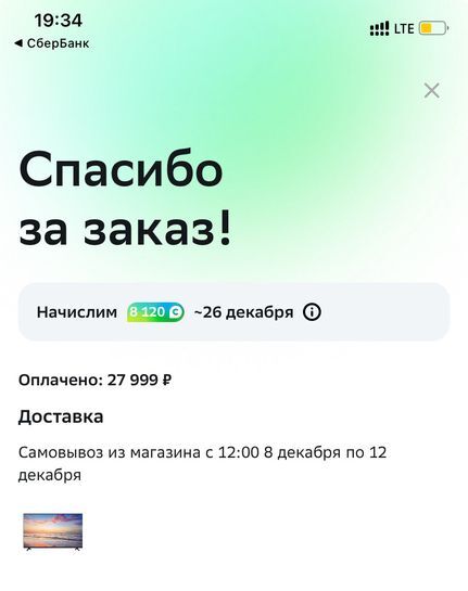 12803644-HxTpw.jpg