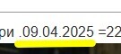 09-04-2025205943