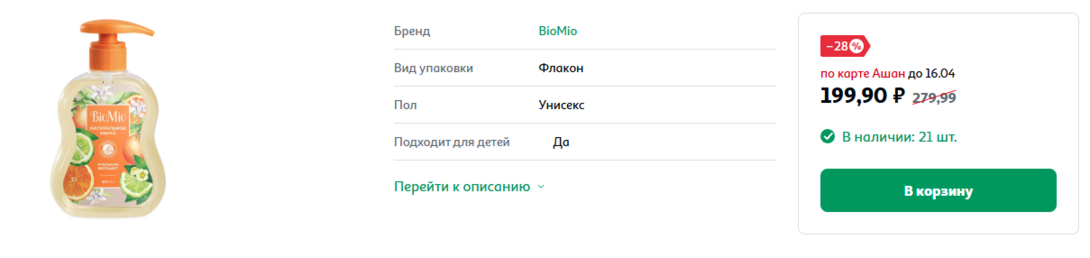 В чеке