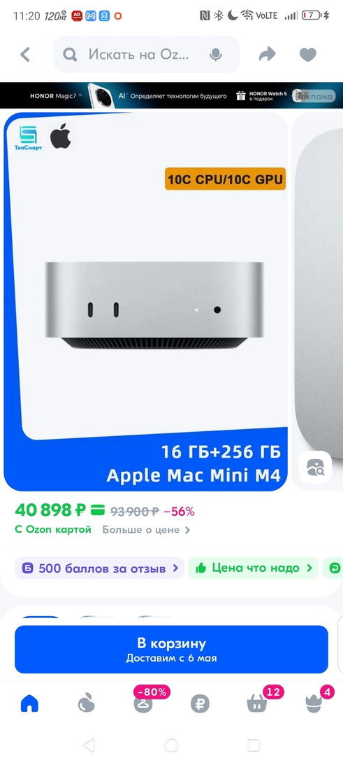 Screenshot20250411112017