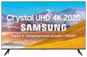 Телевизор Samsung UE55TU8000UXRU Crystal UHD