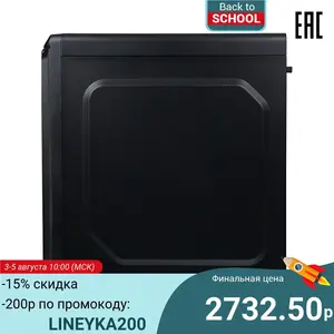 Подборка корпусов со скидкой на Tmall (напр. ATX Zalman i3 edge)