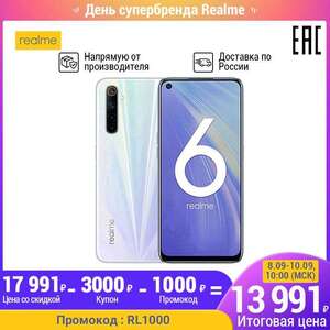 Подборка Realme, например, Realme 6 4/128 (Tmall)