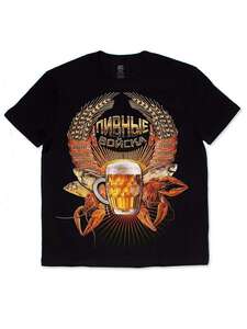 MF футболка Пивные войска