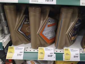 [Иваново] Моторное масло Роснефть Magnum Maxtec 10W-40 4л