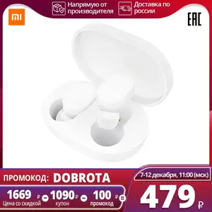 TWS наушники Xiaomi Mi Airdots