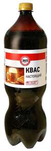 Квас 365 дней фильтрованный 1,5л.
