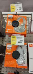 [Краснодар] Беспроводные наушники Philips bass + shb3075