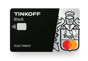1000₽ за оформление карты Tinkoff Black (акция продлена)