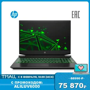 Ноутбук 15.6" HP Pavilion Gaming 15-dk1065ur 144гц, RTX 2060 6GB, Core i5-10300H,16Гб, 512Гб SSD