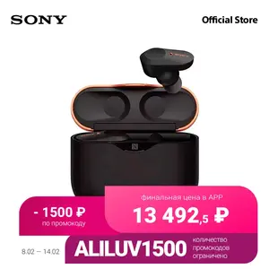 Наушники беспроводные Sony WF-1000XM3